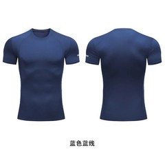 Men’s High Stretch Short Sleeved Tight Fitting Sports and Fitness Sweatshirt Bre