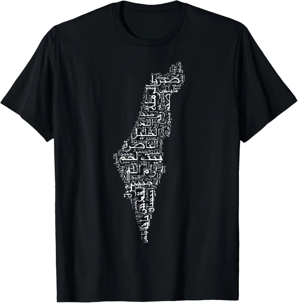 Palestinian Cities Map T-Shirt – Gaza and Palestine Design for Men & Women