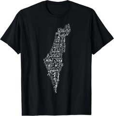 Palestinian Cities Map T-Shirt – Gaza and Palestine Design for Men & Women