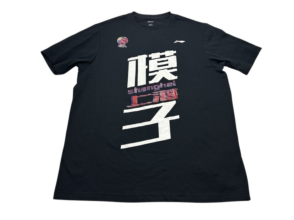 NEW Men’s Li-Ning CBA Shanghai Regular Fit Shirt Size 3XL Black AHSM925-2