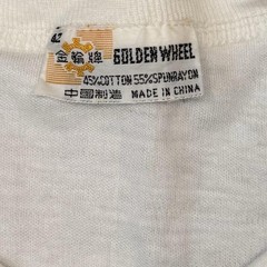Vintage Golden Wheel Panda Graphic Ringer Tee Adult Size Large Nature 70s 80s