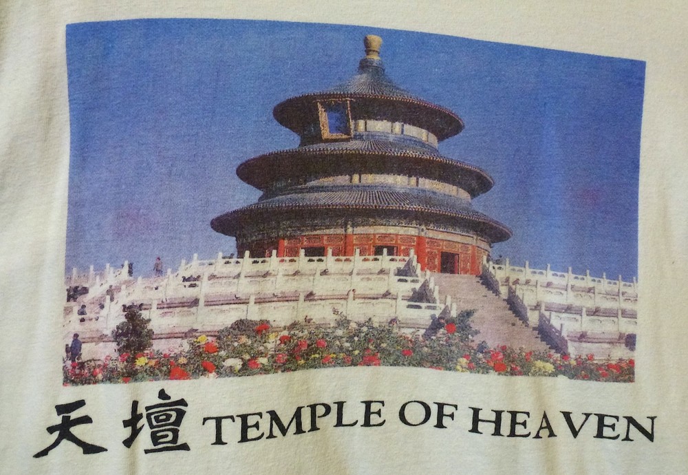 Vintage T-Shirt Temple of Heaven Beijing China Ming Dynasty Religious sz Lg/XL