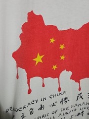 Vintage 80s 1989 Tiananmen Square China Democracy Political Tee T Shirt New York