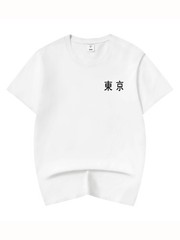 Niepce Men’s Vibrant Red Flame White Tiger Embroidery Japanese Streetwear Tee