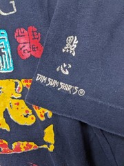 Vintage 80s 90s Dim Sum Shirts Hong Kong Single Stitch T-Shirt Black Men’s Large