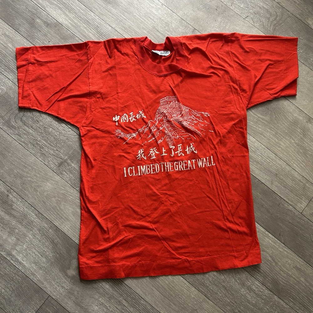 Vintage Great Wall of China T-Shirt Small? Red “I Climbed the Great Wall” 90s