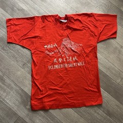 Vintage Great Wall of China T-Shirt Small? Red “I Climbed the Great Wall” 90s