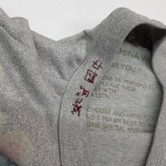 The Great China Wall Army T Shirt Men L/XL Boxy Dragon Custom Embroidered READ