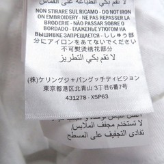 Gucci Shisa Japanese pattern Linen T-shirt – DUTY FREE