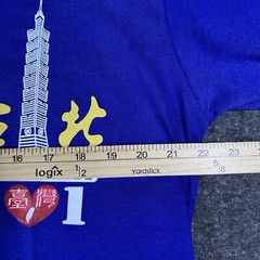 Vintage 80s T Shirt Blue Taiwan Taipei Destination Vacation XL New With Tags