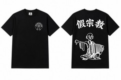 False Religion x Pro Club graphic print T-shirt; all sizes available.