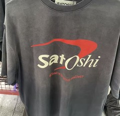 Satoshi Nakamoto “Bank of Satoshi” Tee Black Cotton Round Neck Short Sleeve Men