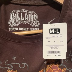 TOKYODisney resort Jafar T Shirt Aladdin Villains Graphic Tee Brown M-L