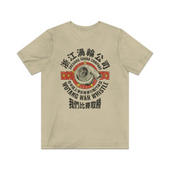 Zhejiang Turbo Company 2012 Vintage Men’s T-Shirt