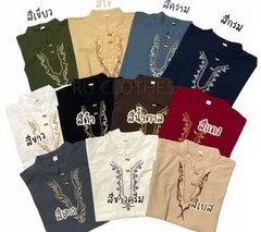 Thai Traditional Vintage Shirt Cotton Shirt