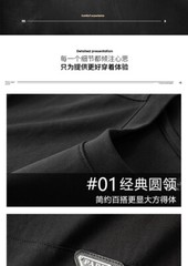 New Fashion Trend Embroidered Summer Short Sleeve Luxury Men Black T-Shirt