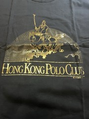Dim Sum Hong Kong Polo Xl Tshirt Vintage New With Tags