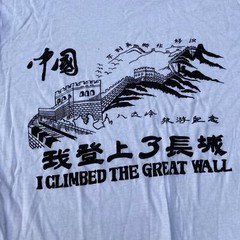 Vintage White The Great Wall Of China Murina T Shirt