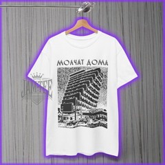 Molchat Doma Shirt