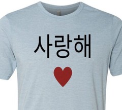 K-Drama – Korean – I Love You – Sweetheart Shirt – Unisex – Big Seller on Ebay*