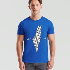Free Palestine Unisex T Shirt Awareness Gift Save Gaza Mens Womens Tee