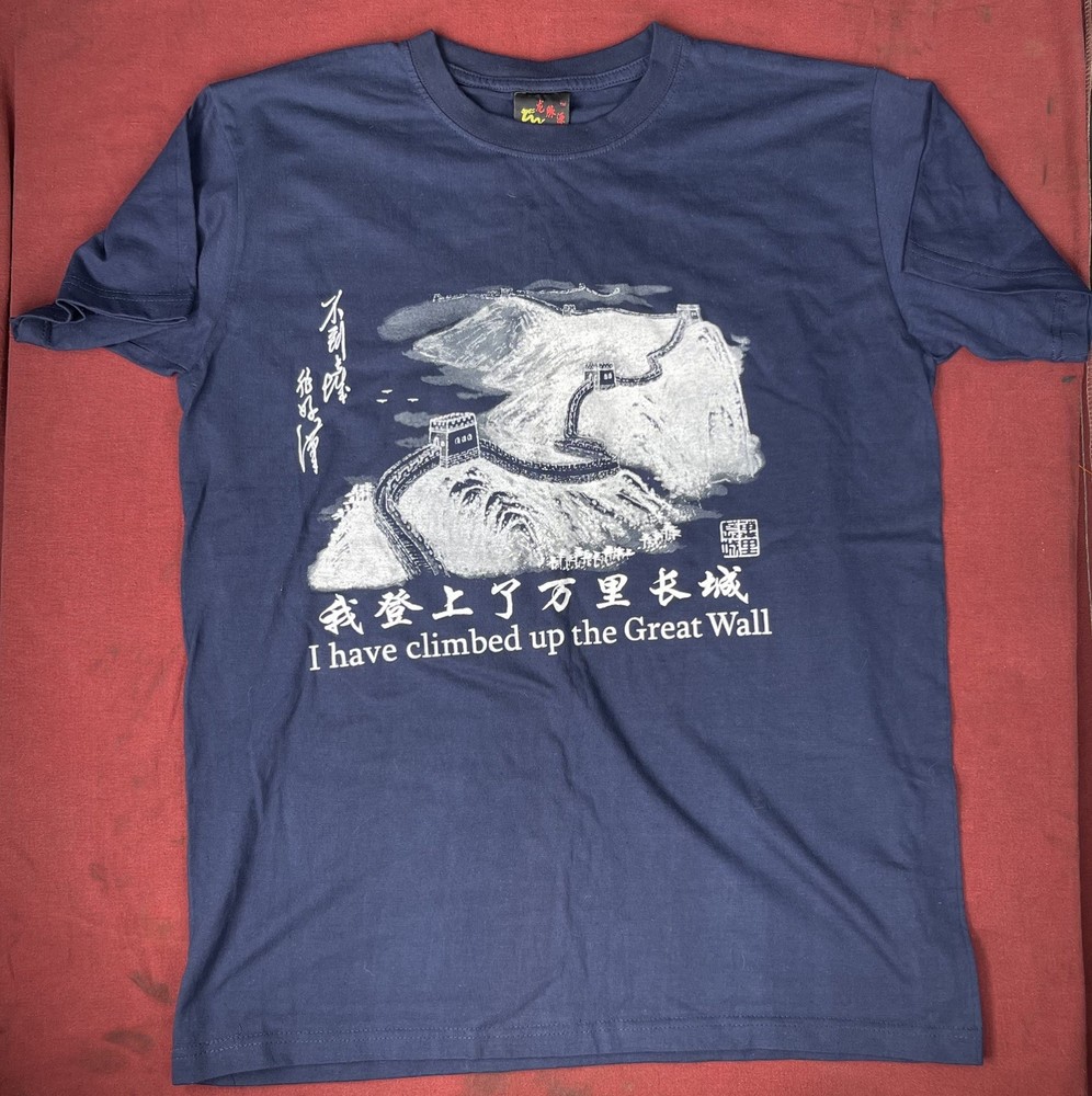 I Climbed The Great Wall of China Graphic Navy Blue Tee Size XL
