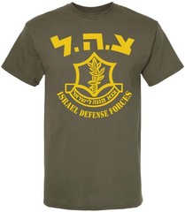 Israeli Defense Forces Logo T-Shirt Large IDF Emblem Tee Shirt, Military Green