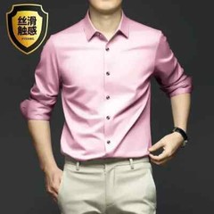 Men’s Long Sleeve Shirt Pure Color Shirt Business Casual Ice Silk Glossy Shirt
