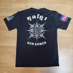 Kun Khmer T-Shirt – Made in Cambodia 🇰🇭