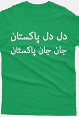 Pakistan independence day T-Shirt Crew Neck uni sex
