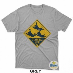 Cats Jumping Road Sign – Beware Japan Japanese Cat Lover Fun T-Shirt