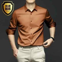 Men’s Long Sleeve Shirt Pure Color Shirt Business Casual Ice Silk Glossy Shirt