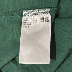 Uni-Qlo Nanbu Bijin Sake Collaboration Green T-Shirt Size XL