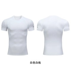 Men’s High Stretch Short Sleeved Tight Fitting Sports and Fitness Sweatshirt Bre