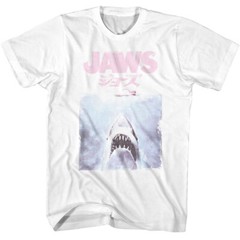 Jaws Vintage Japanese Movie Poster Men’s T Shirt Japan Kanji Faded Shark Movie