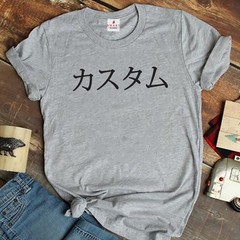 Your Text in Japanese Custom T-Shirt Printed Japan Tee – Tokyo Osaka Souvenir