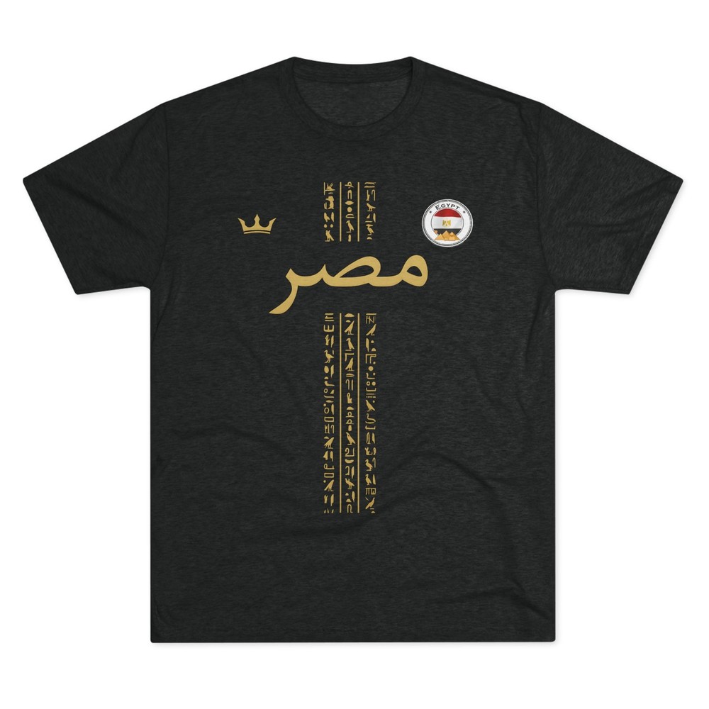 مصر EGYPT FIFA 2026 Tee | Egypt Flag Crest Shirt | Fans Tee