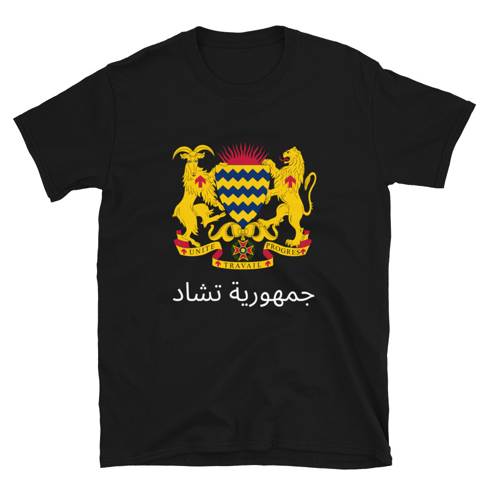 Republic Of Chad