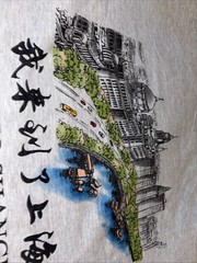 Art Design Tee Shirt “I Come To Shanghai”. Purchased In china. Brand New XXL