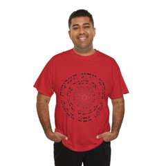 Kabbalistic Light Ana B’koah Tees (Men’s)