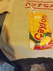 Ceylon Asian Drink T-shirt 2XL Great Shape