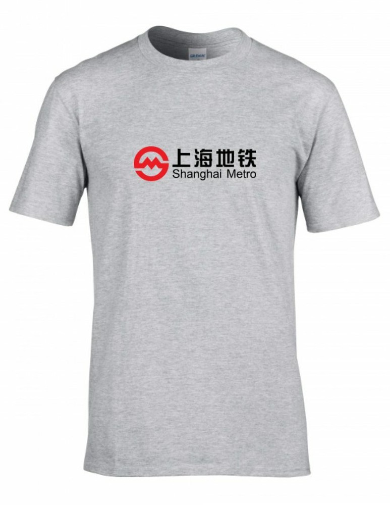 Shanghai Metro Train Logo Retro China Chinese Rapid Transit Sport Gray T-shirt
