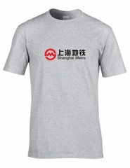 Shanghai Metro Train Logo Retro China Chinese Rapid Transit Sport Gray T-shirt
