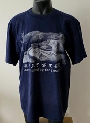 Navy Blue I Have Climbed the Great Wall of China Souvenir T-Shirt Size XXL