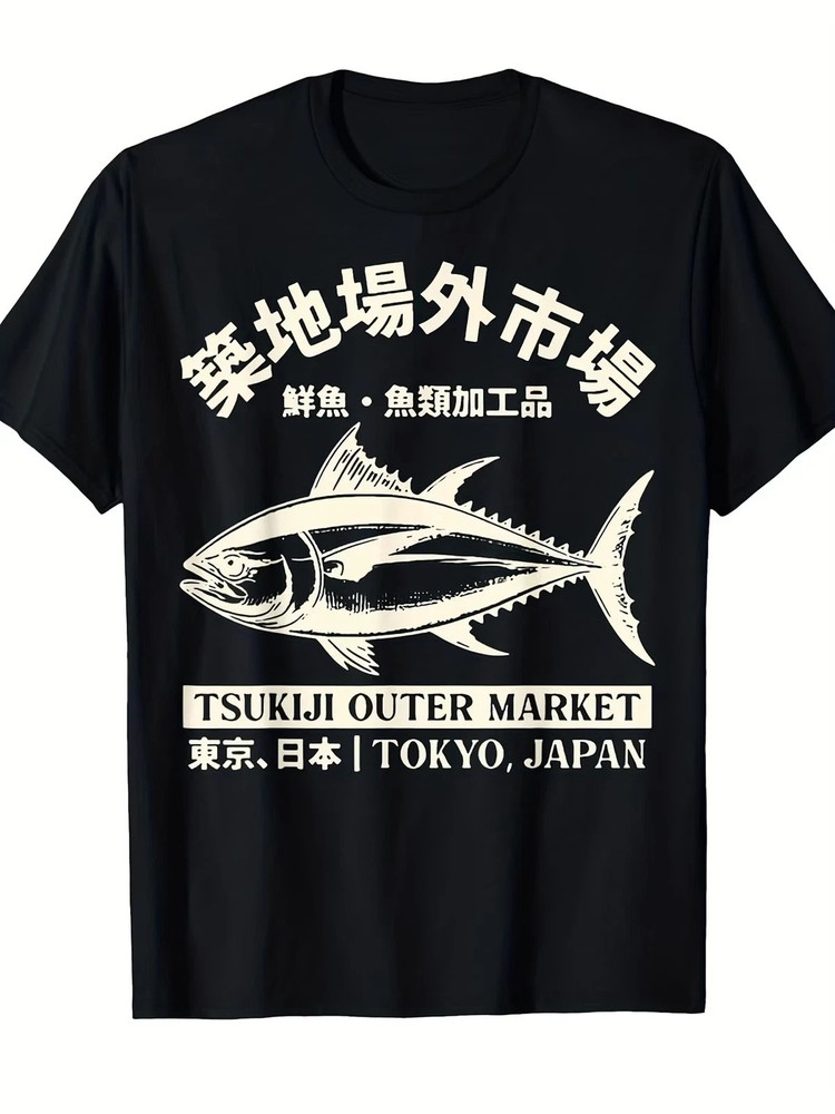 Vintage Japanese Fish Market Shirt Tsukiji Tokyo Japan Retro Tuna Graphic Tee