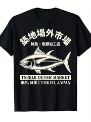 Vintage Japanese Fish Market Shirt Tsukiji Tokyo Japan Retro Tuna Graphic Tee