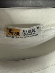Rare VTG PC-cillin T Shirt XL China School Tech Campaign Trend Micro Promo Tee