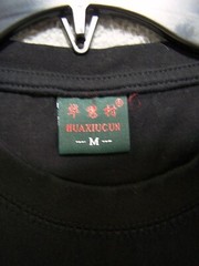 Beijing Shirt Adult Medium Black Graphic China Short Sleeve Cotton Asian Mens