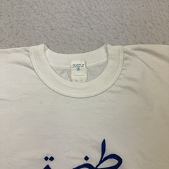 Vintage Tanger Morocco Shirt Mens XL White Camels Short Sleeve Distressed