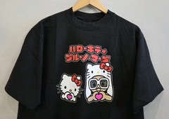 Hello Kitty x Bruno Mars EXCLUSIVE Heart Hands Black Shirt Official Size Large